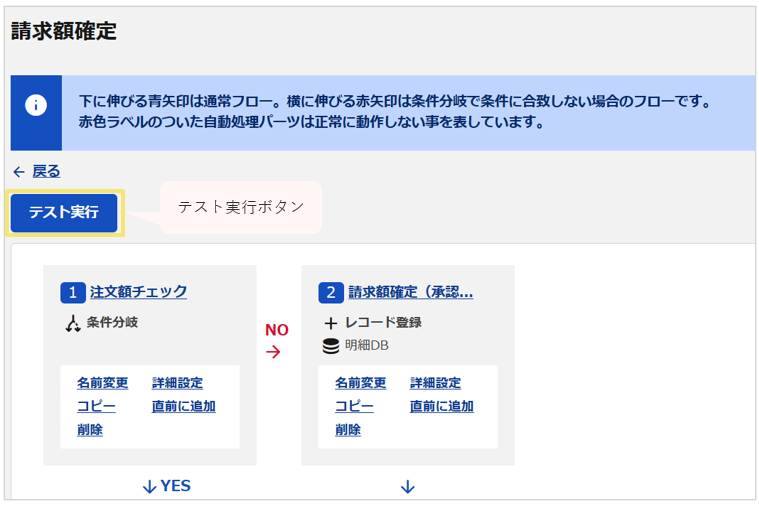 1600_seihin_01_20260625