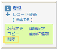 1601_seihin_01_20241206