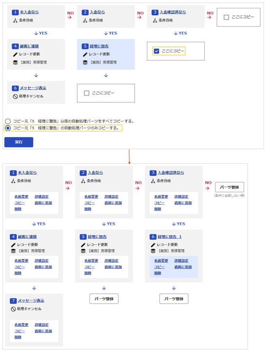 1601_seihin_04_20260601