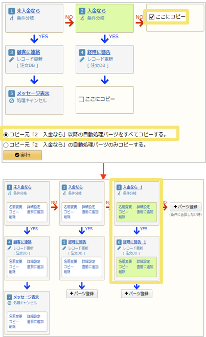 1601_seihin_06_20241206