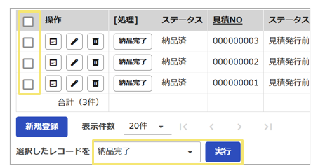 1602_seihin_03_2020805