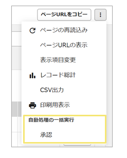1602_seihin_04_2020805