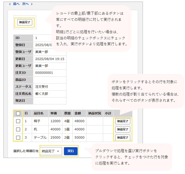 1602_seihin_06_20250805