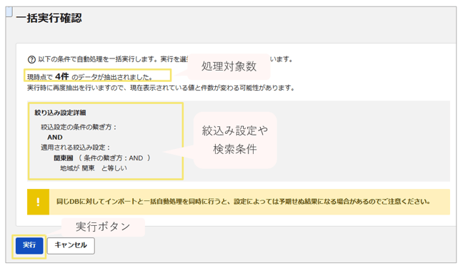 1604_seihin_01_20250805