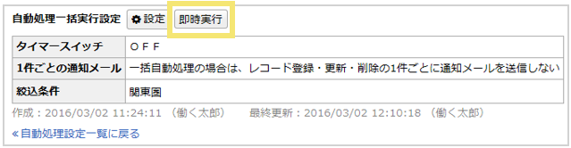 1604_seihin_04_20241211