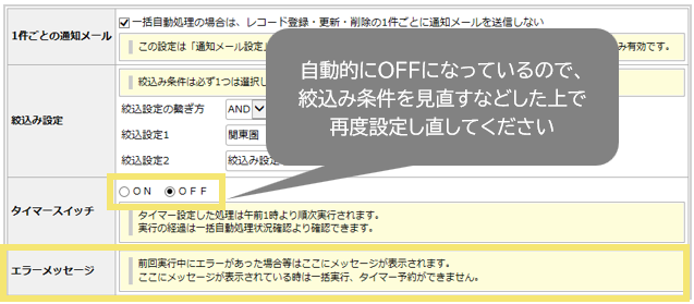1605_seihin_02_20241211