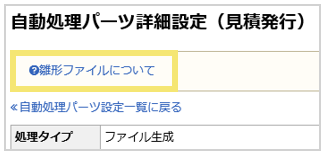 1607_seihin_01_20241212