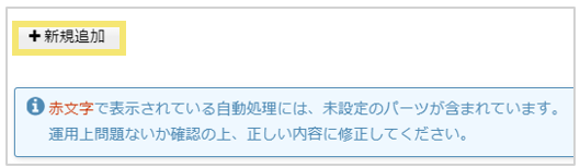 1607_seihin_03_20241212