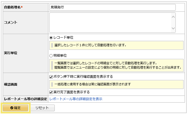 1607_seihin_04_20241212