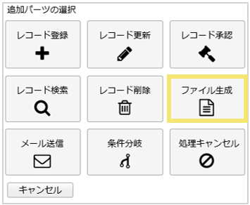 1607_seihin_07_20241212