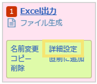 1607_seihin_08_20241212