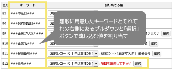 1607_seihin_11_20241212