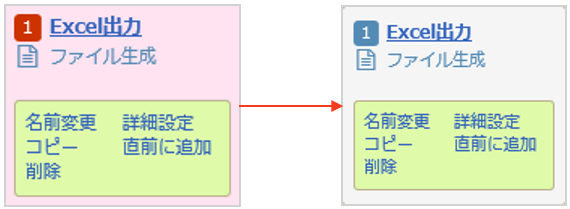 1607_seihin_12_20241212