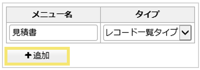 1607_seihin_14_20241212