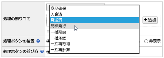 1607_seihin_17_20241212