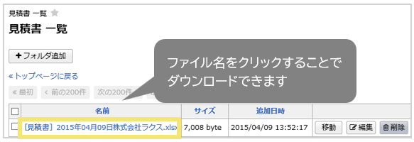 1607_seihin_19_20241212