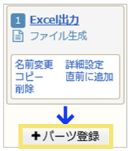 1607_seihin_20_20241212