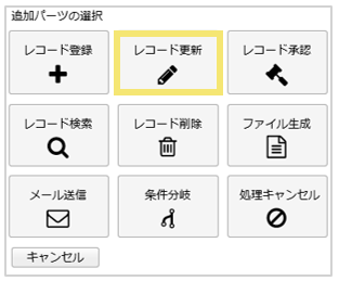 1607_seihin_21_20241212