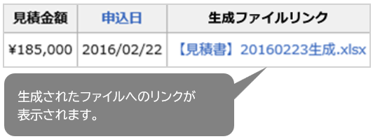 1607_seihin_23_20241212