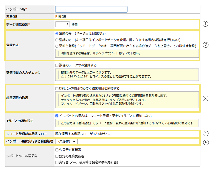 1609_seihin_07_20250217