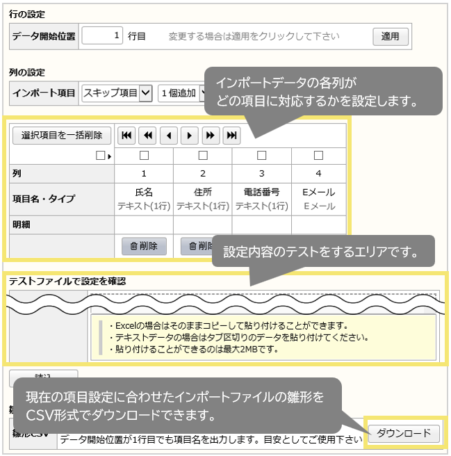 1610_seihin_02_20241213