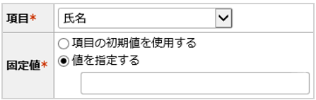 1611_seihin_02_20241213