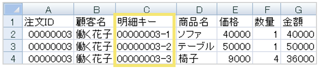1612_image_09_20241203