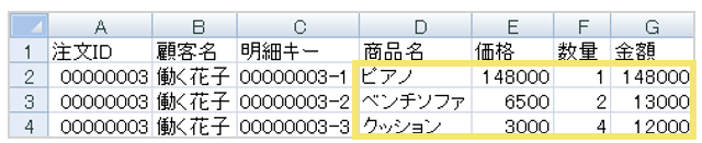 1612_image_10_20241203