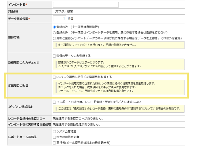 1612_seihin_02_20241203