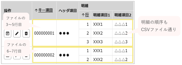 1612_seihin_03_20250814-2