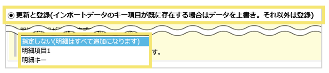 1612_seihin_04_20241203