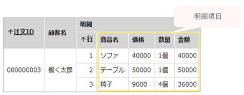 1612_seihin_06_20250814-1