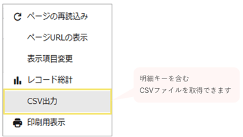 1612_seihin_08_20250814-1