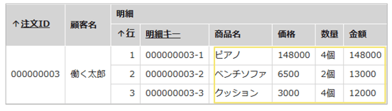 1612_seihin_09_20250814