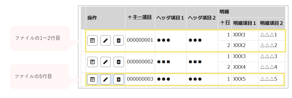 1612_seihin_13_20251223