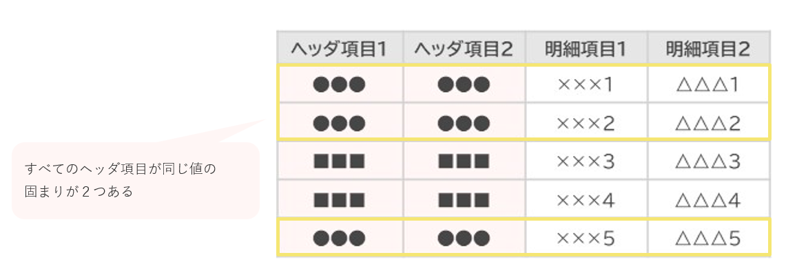 1612_seihin_12_20250217