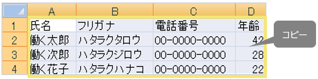 1613_image_01_20241203