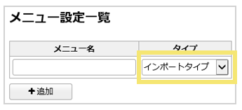 1613_seihin_05_20241203
