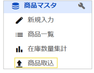 1613_seihin_07_20251023