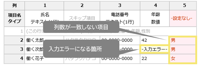 1613_seihin_11_20241203
