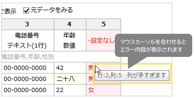 1613_seihin_12_20241203