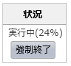 1613_seihin_19_20241203