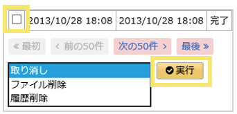 1613_seihin_22_20241203