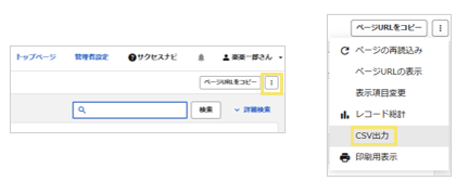 1615_seihin_02_20250729