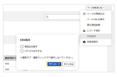 1615_seihin_03_20250729