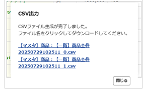 1615_seihin_06_20250729