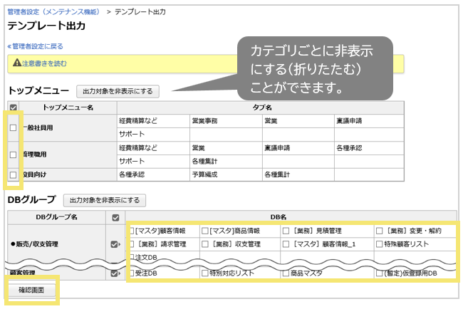 1616_seihin_02_20241203