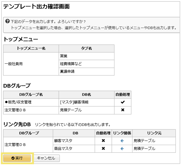 1616_seihin_03_20241203