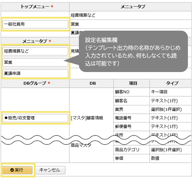 1617_seihin_03_20241204