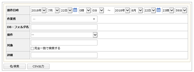 1618_seihin_02_20241204